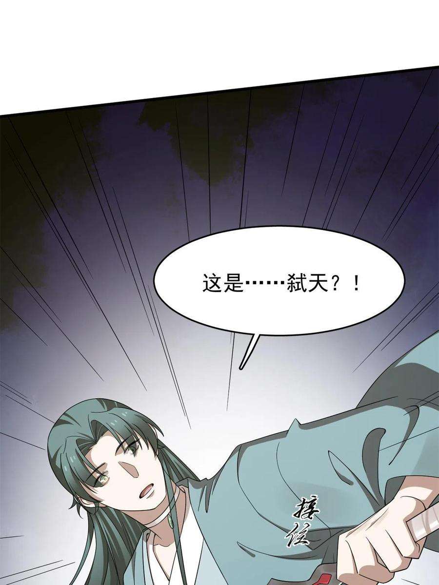 毒步天下：特工神医小兽妃340