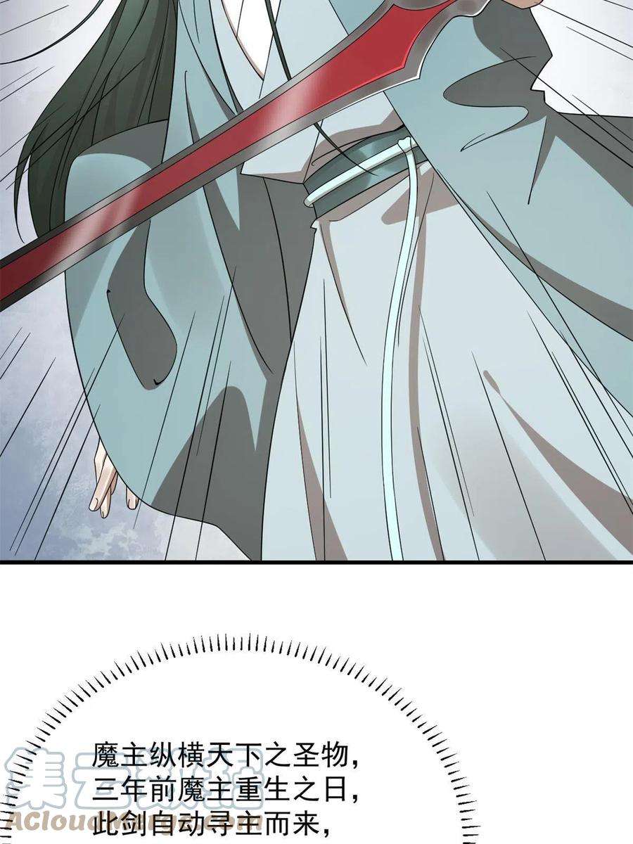 毒步天下：特工神医小兽妃340