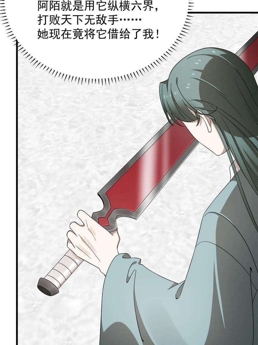 毒步天下：特工神医小兽妃340