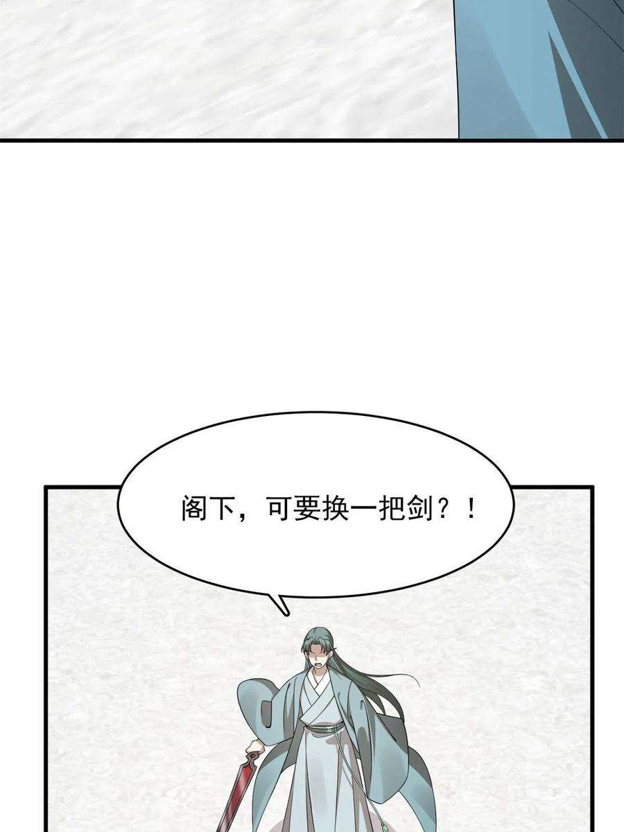 毒步天下：特工神医小兽妃340