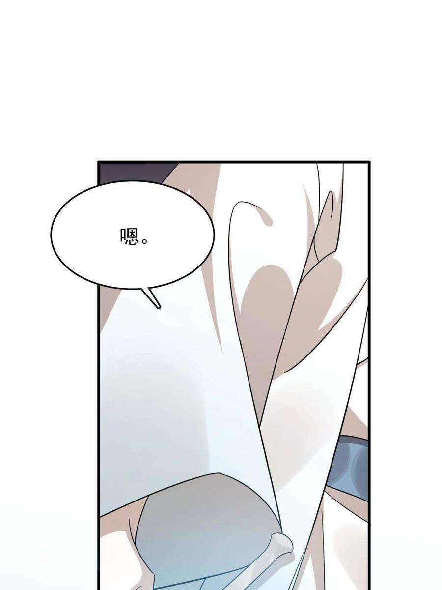 毒步天下：特工神医小兽妃340