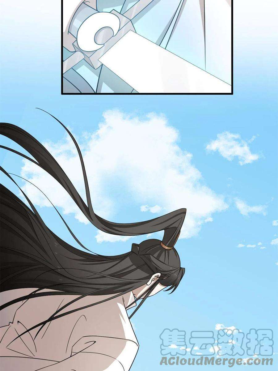 毒步天下：特工神医小兽妃340