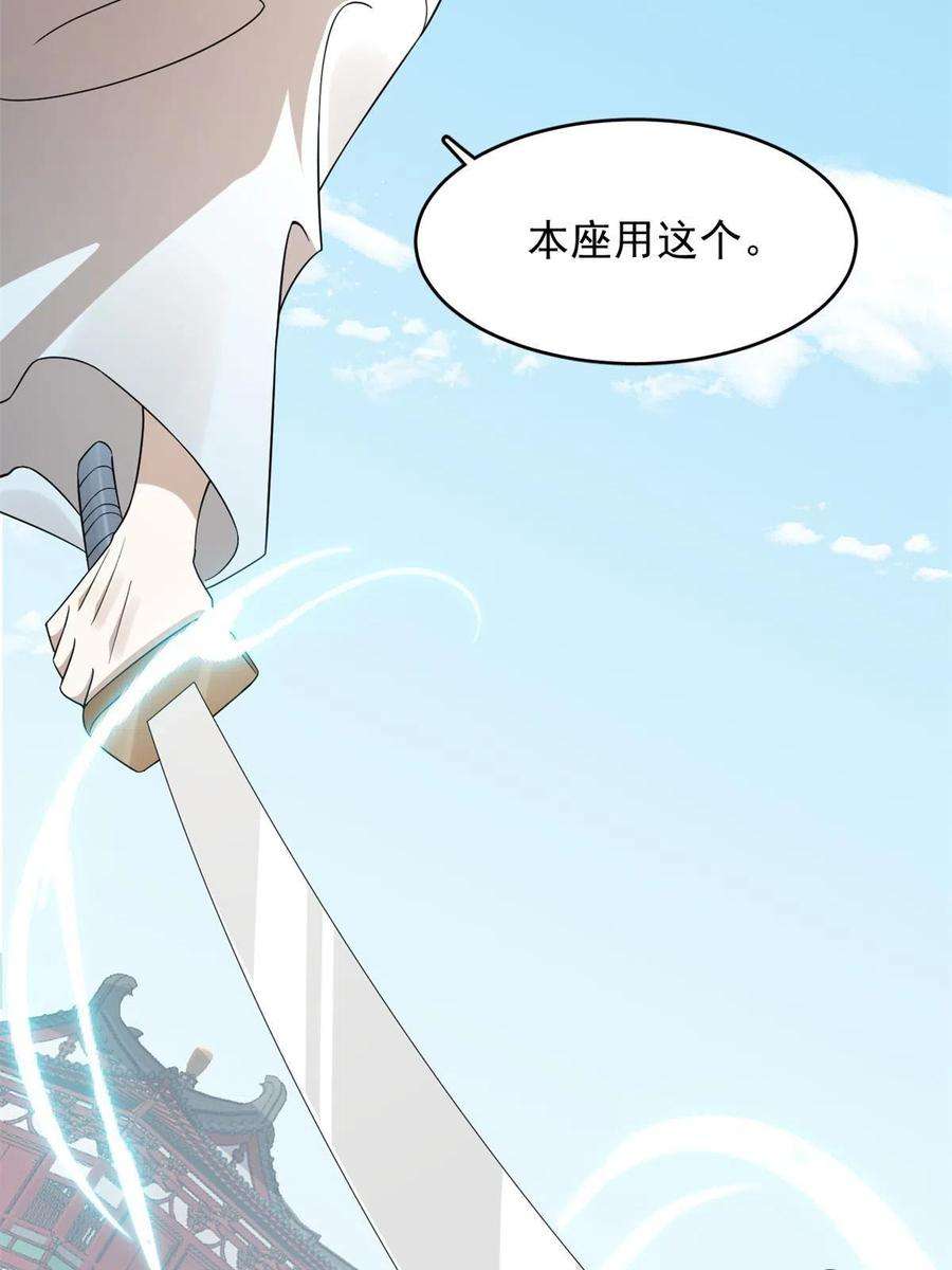 毒步天下：特工神医小兽妃340