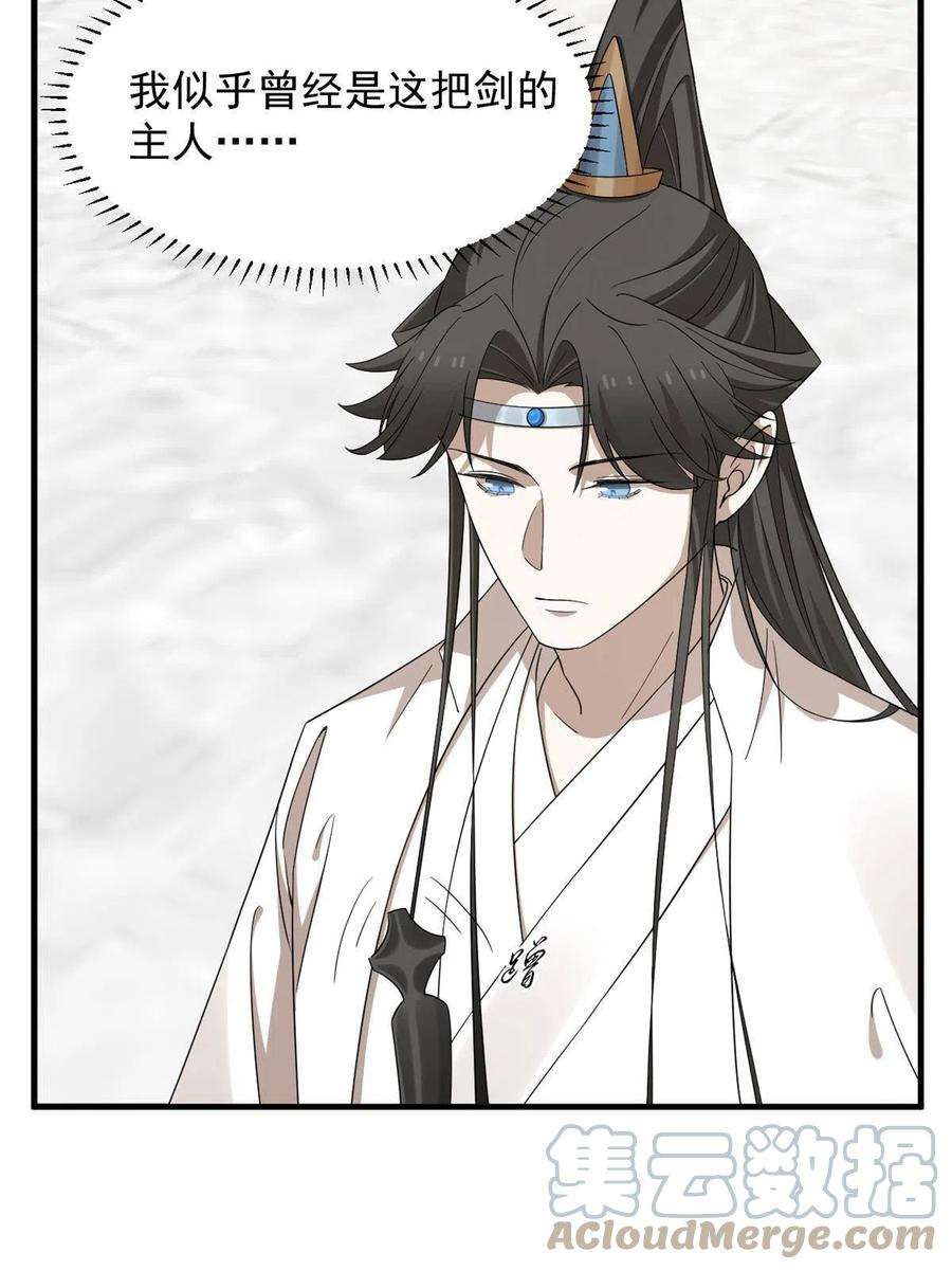 毒步天下：特工神医小兽妃340