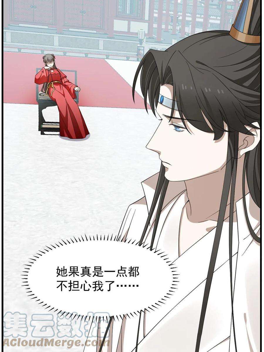 毒步天下：特工神医小兽妃340