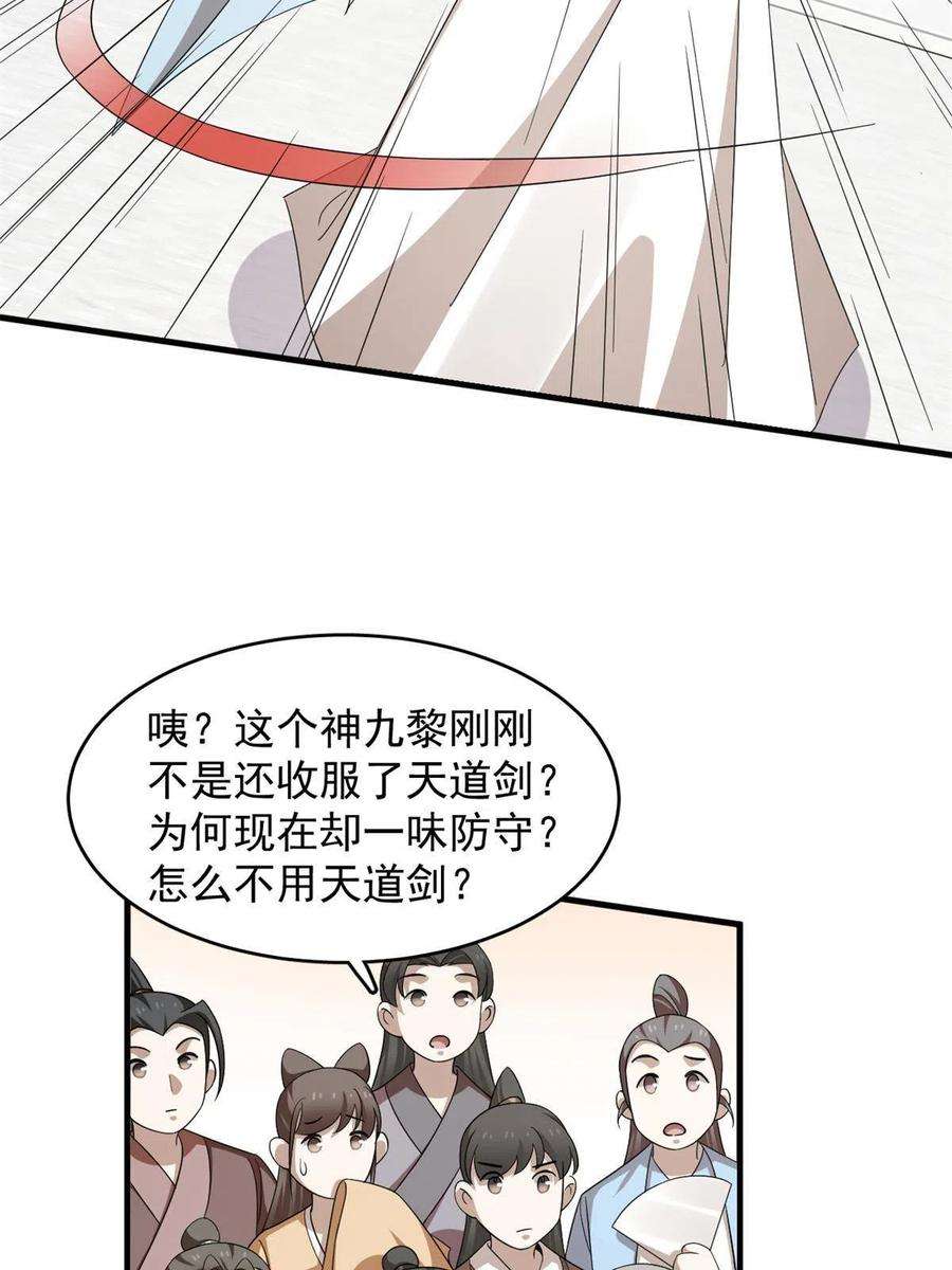 毒步天下：特工神医小兽妃340