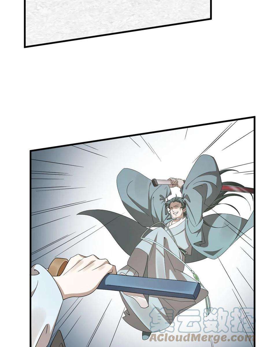 毒步天下：特工神医小兽妃340