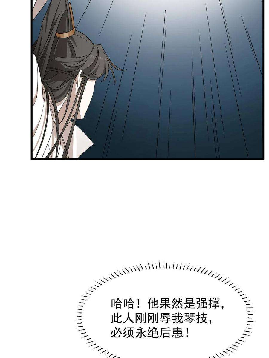 毒步天下：特工神医小兽妃340