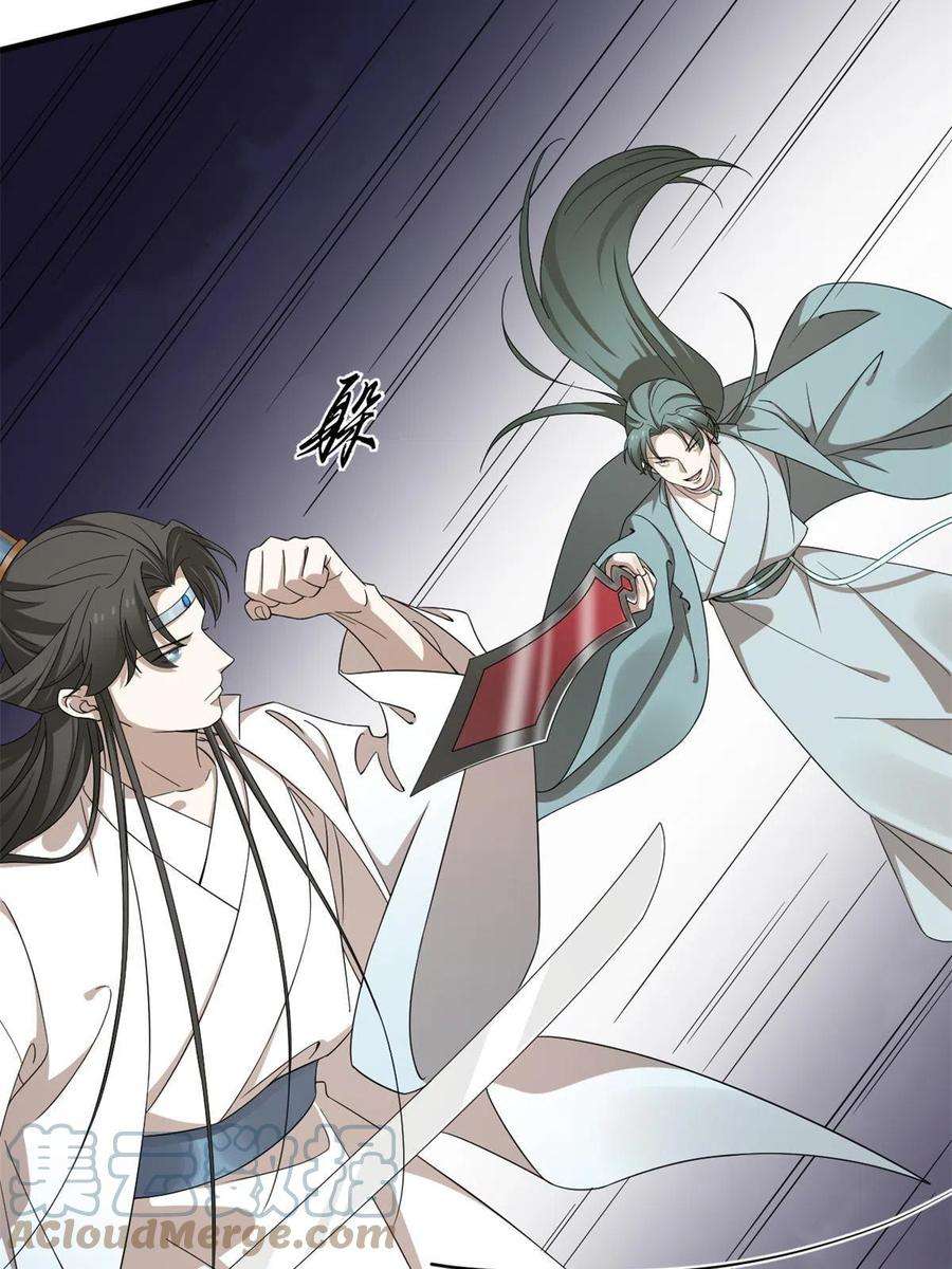 毒步天下：特工神医小兽妃340