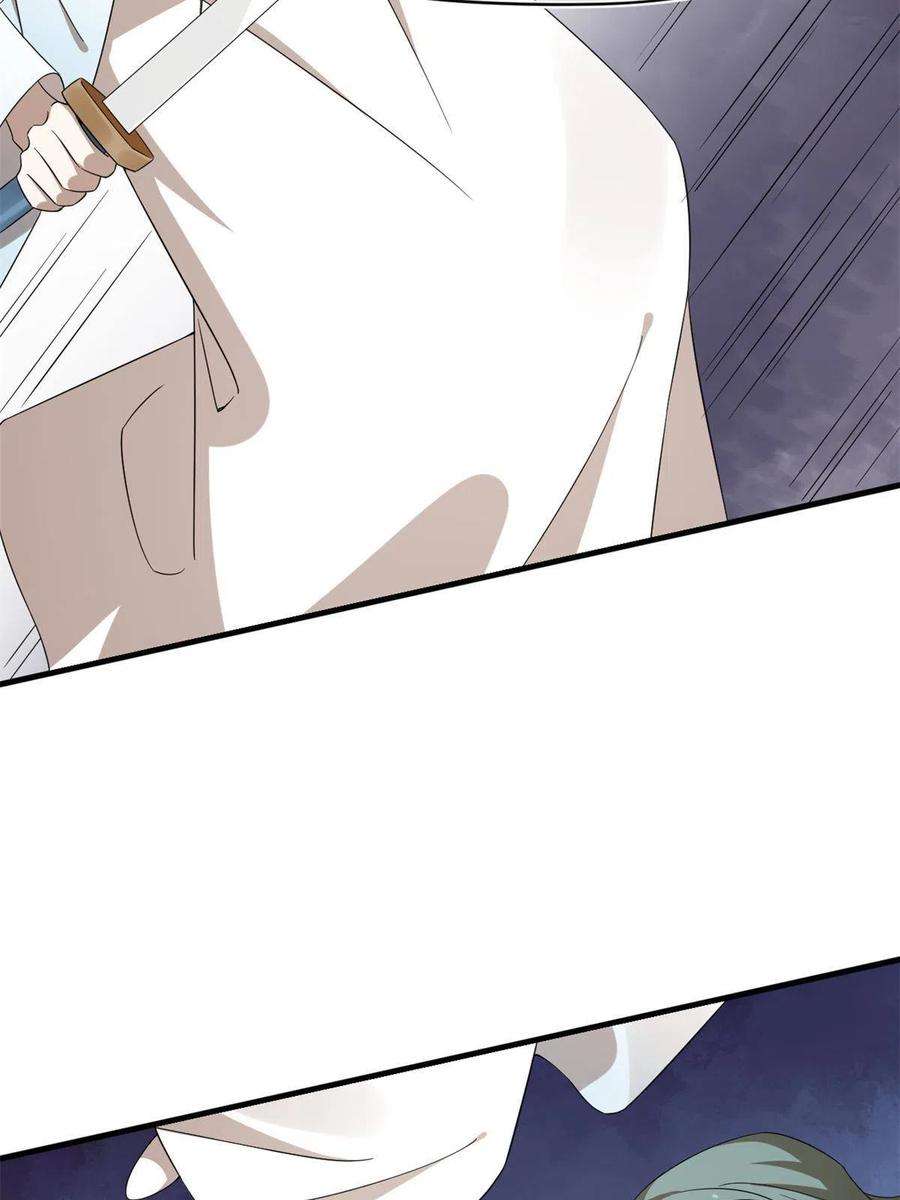 毒步天下：特工神医小兽妃340