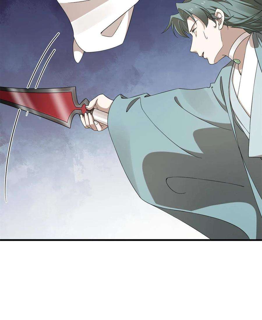 毒步天下：特工神医小兽妃340