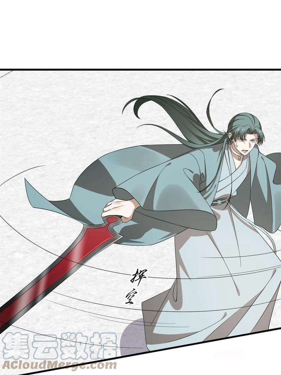 毒步天下：特工神医小兽妃340