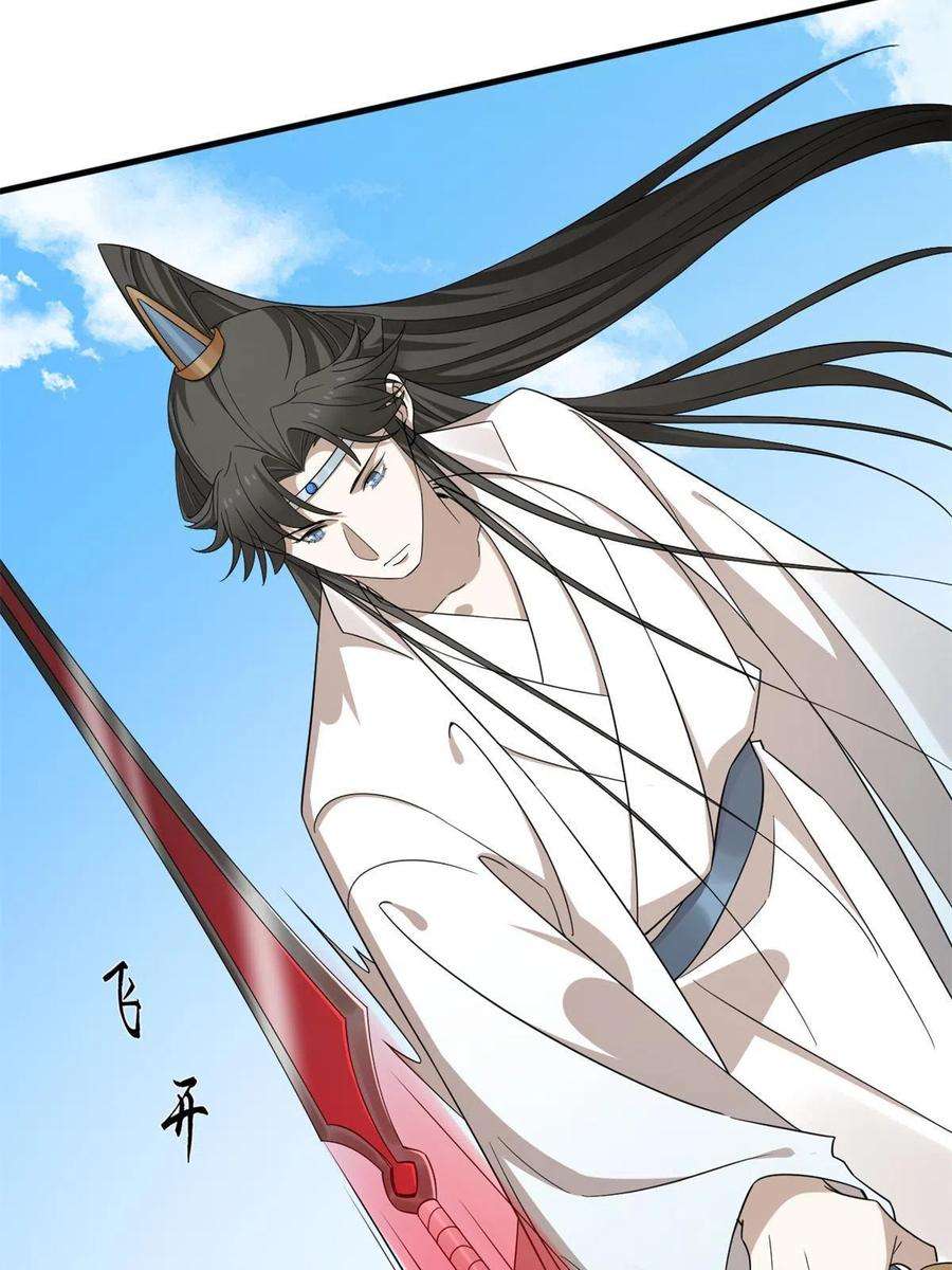 毒步天下：特工神医小兽妃340