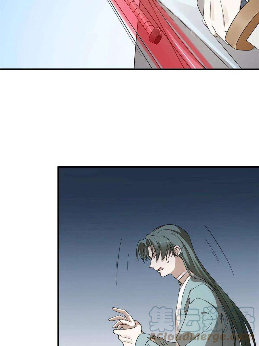 毒步天下：特工神医小兽妃340