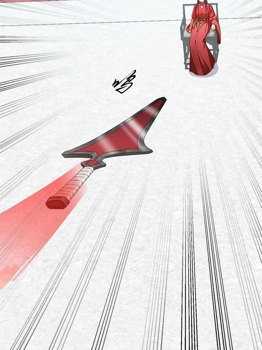 毒步天下：特工神医小兽妃340