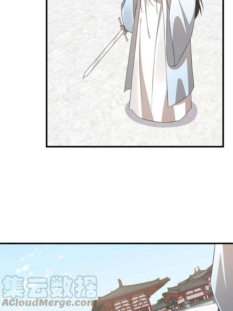 毒步天下：特工神医小兽妃340