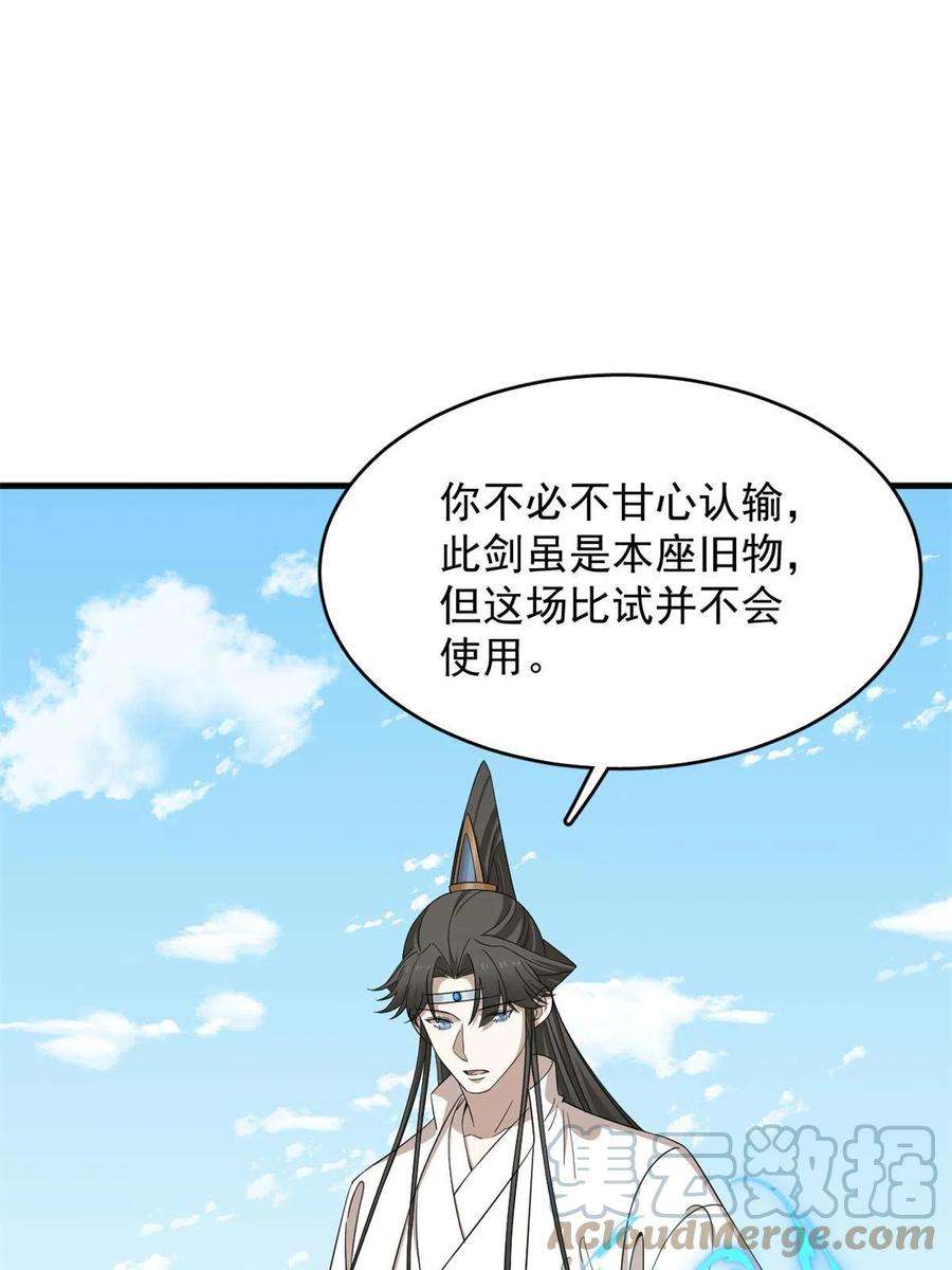 毒步天下：特工神医小兽妃340