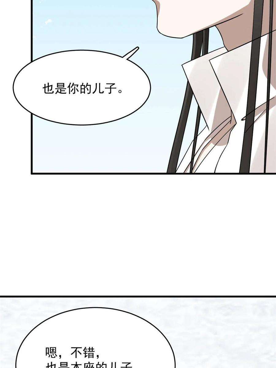 毒步天下：特工神医小兽妃341