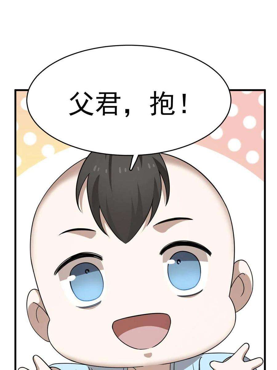 毒步天下：特工神医小兽妃341
