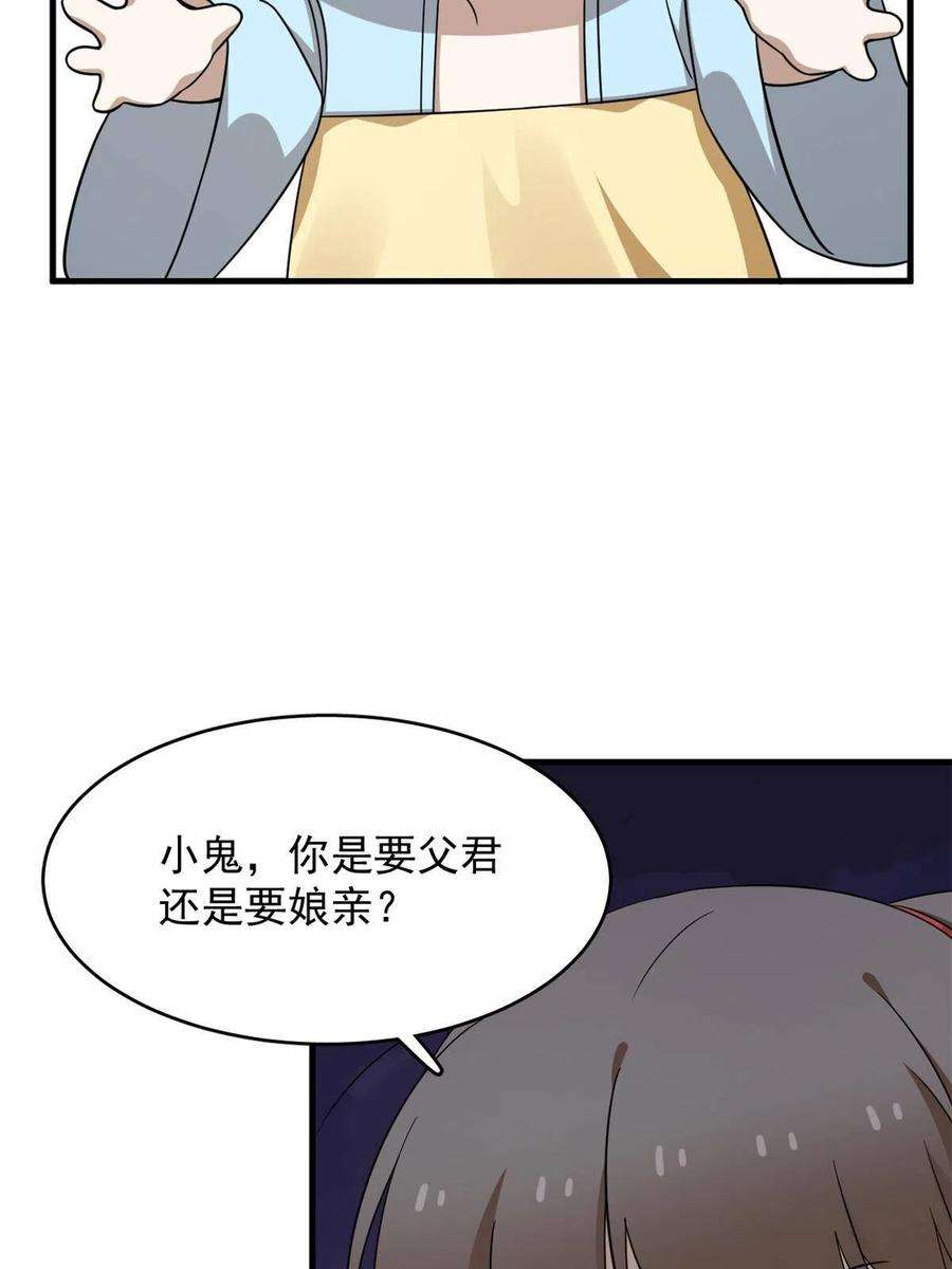 毒步天下：特工神医小兽妃341