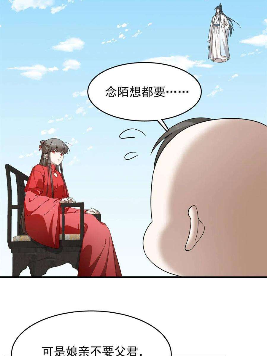毒步天下：特工神医小兽妃341
