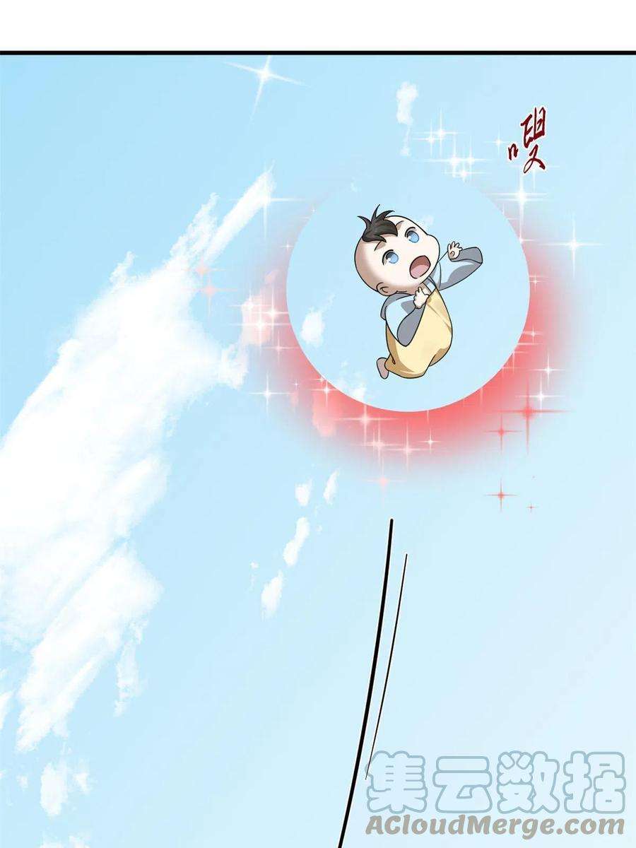 毒步天下：特工神医小兽妃341