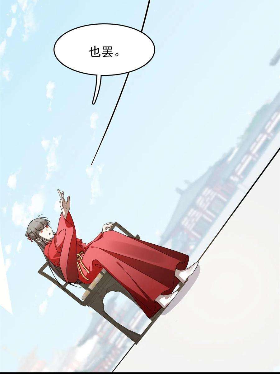 毒步天下：特工神医小兽妃341