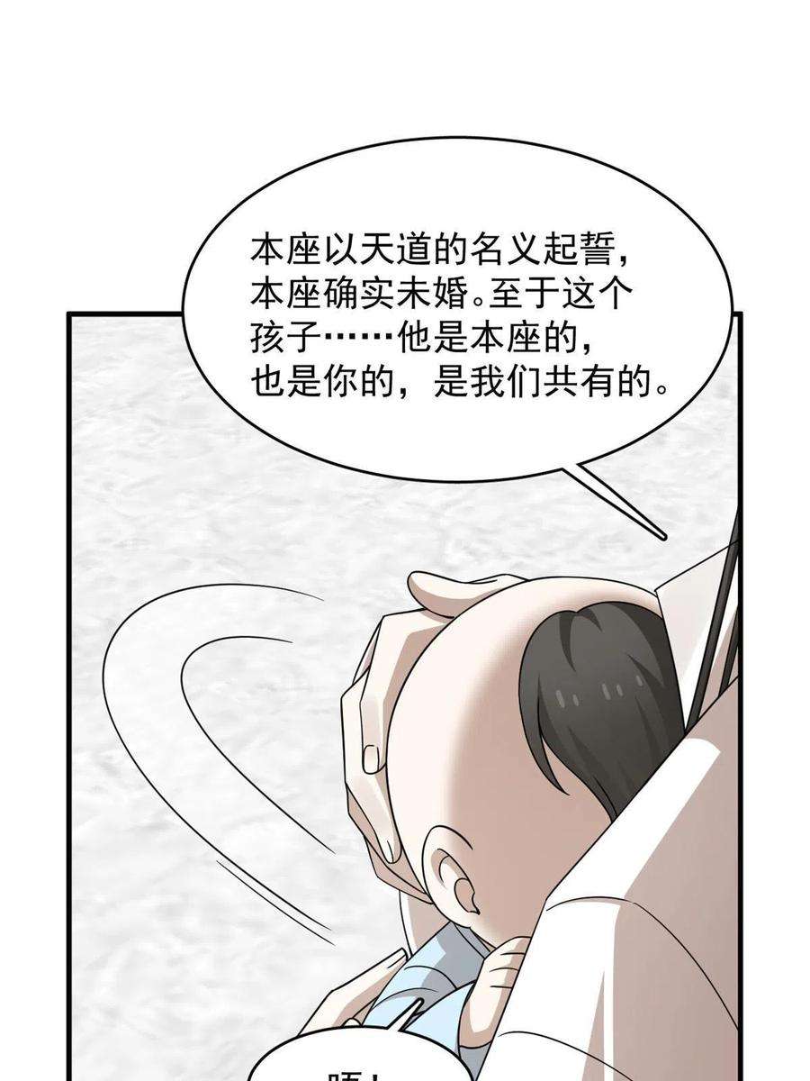 毒步天下：特工神医小兽妃341