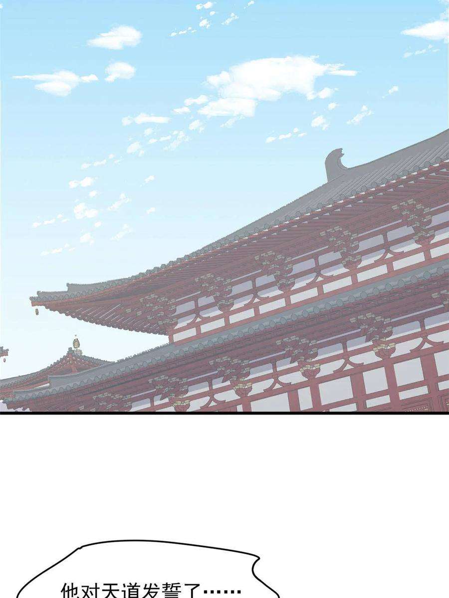 毒步天下：特工神医小兽妃341