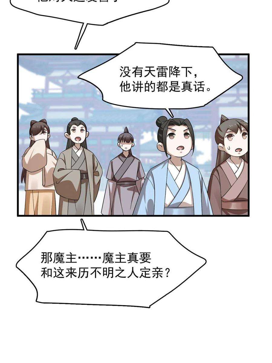 毒步天下：特工神医小兽妃341