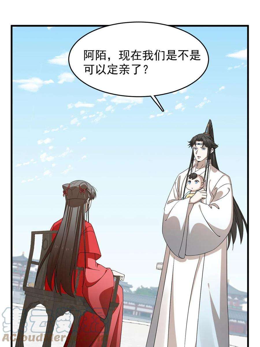 毒步天下：特工神医小兽妃341