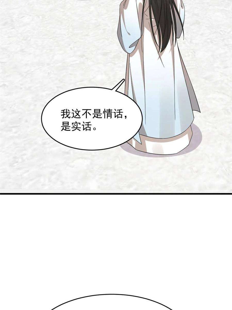 毒步天下：特工神医小兽妃341