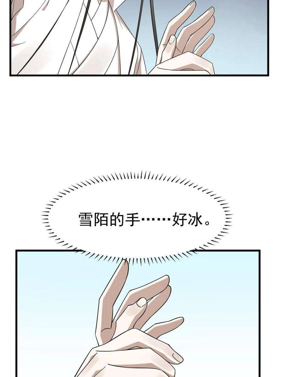 毒步天下：特工神医小兽妃341