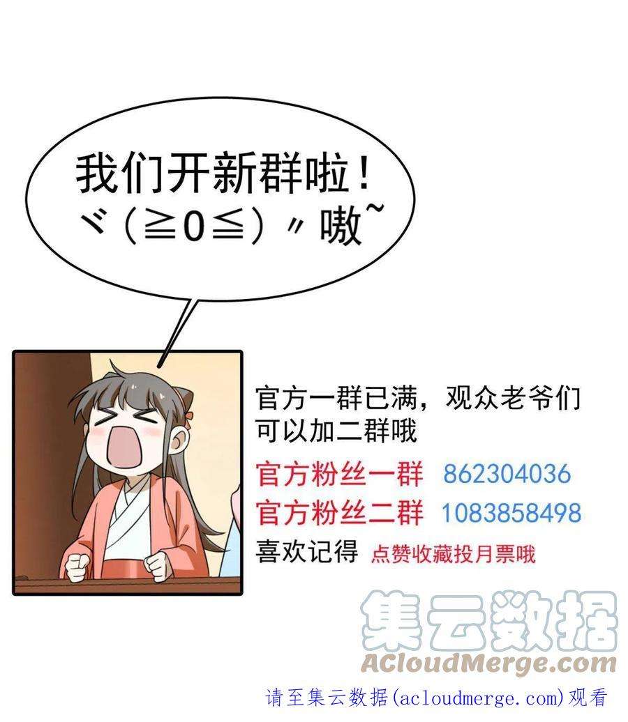 毒步天下：特工神医小兽妃341