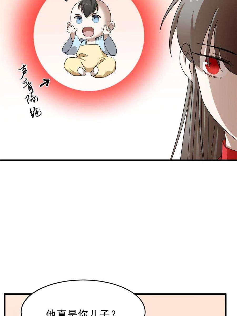 毒步天下：特工神医小兽妃341