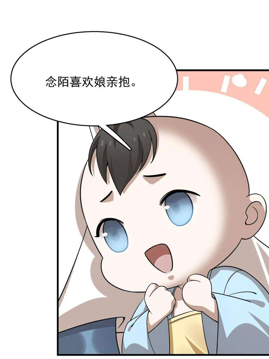 毒步天下：特工神医小兽妃342