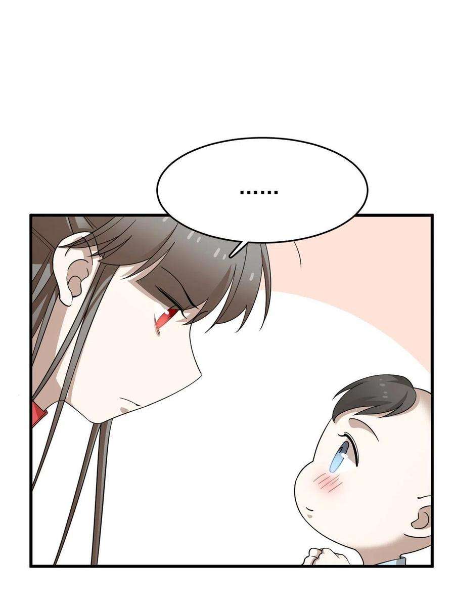 毒步天下：特工神医小兽妃342