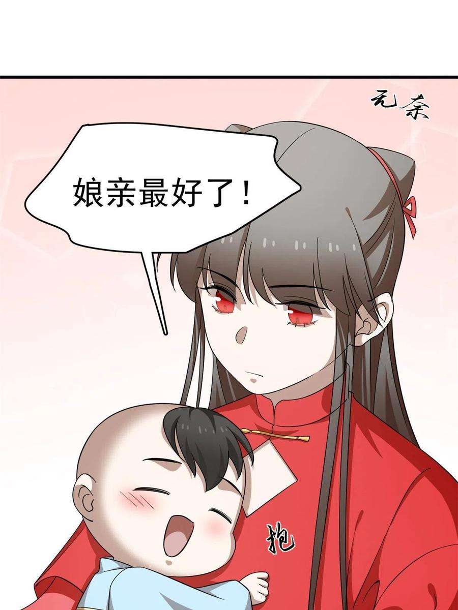毒步天下：特工神医小兽妃342