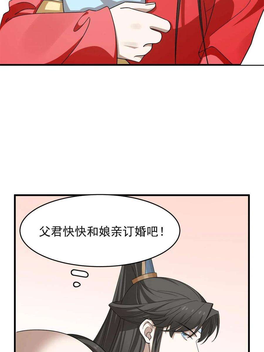 毒步天下：特工神医小兽妃342