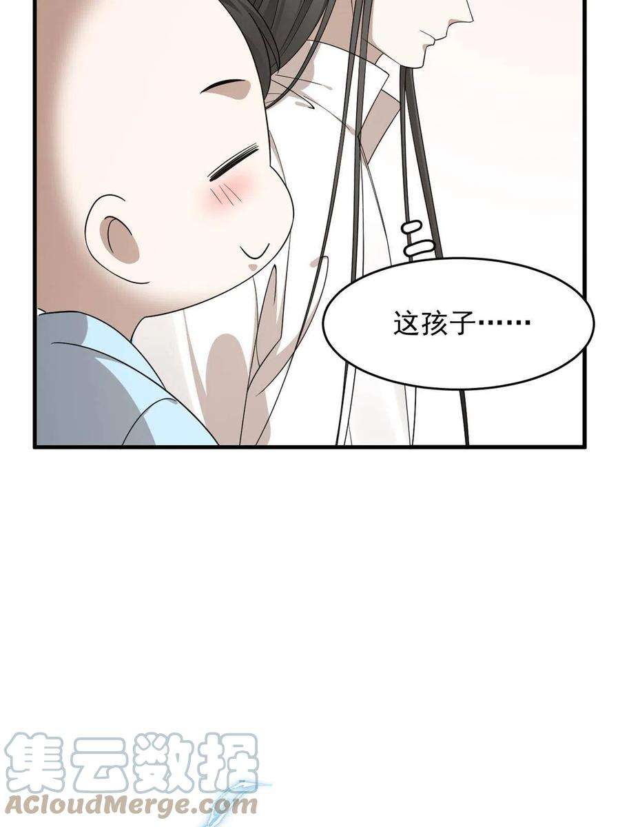 毒步天下：特工神医小兽妃342