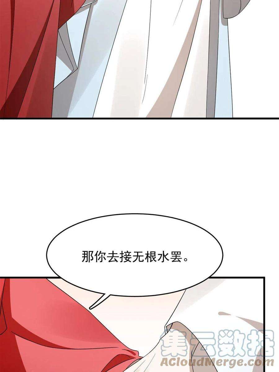 毒步天下：特工神医小兽妃342