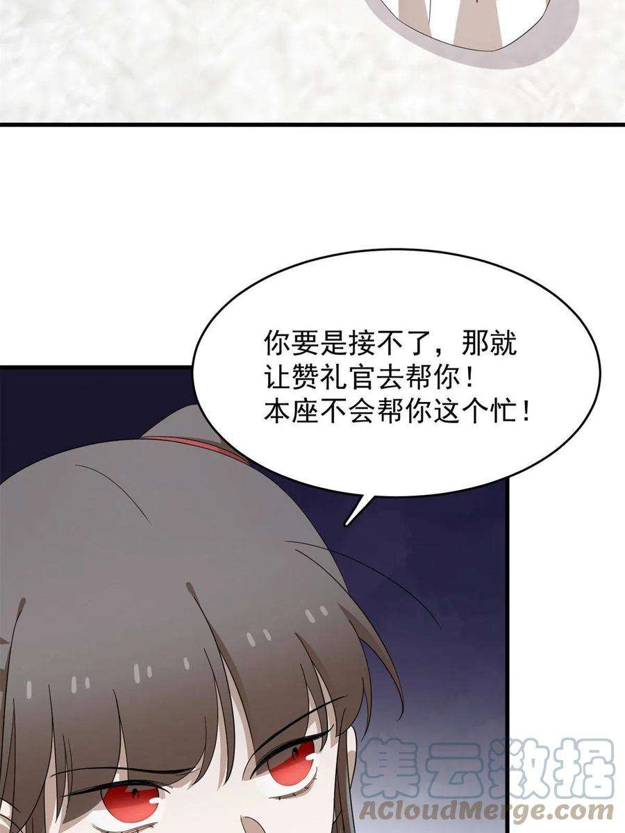 毒步天下：特工神医小兽妃342