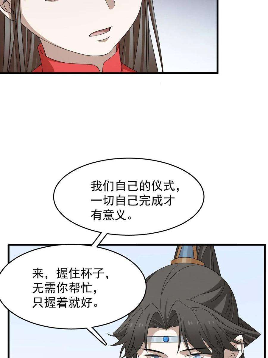 毒步天下：特工神医小兽妃342