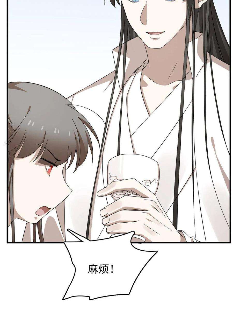 毒步天下：特工神医小兽妃342