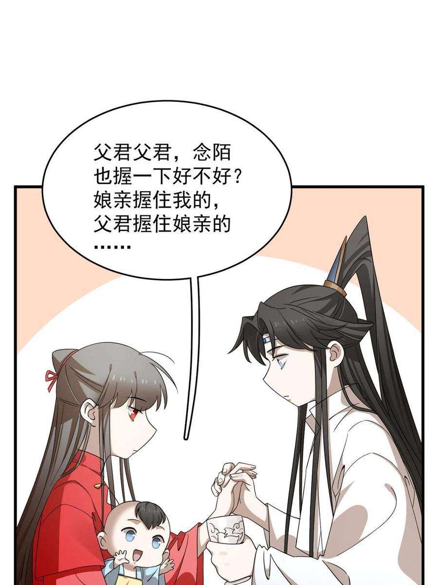 毒步天下：特工神医小兽妃342