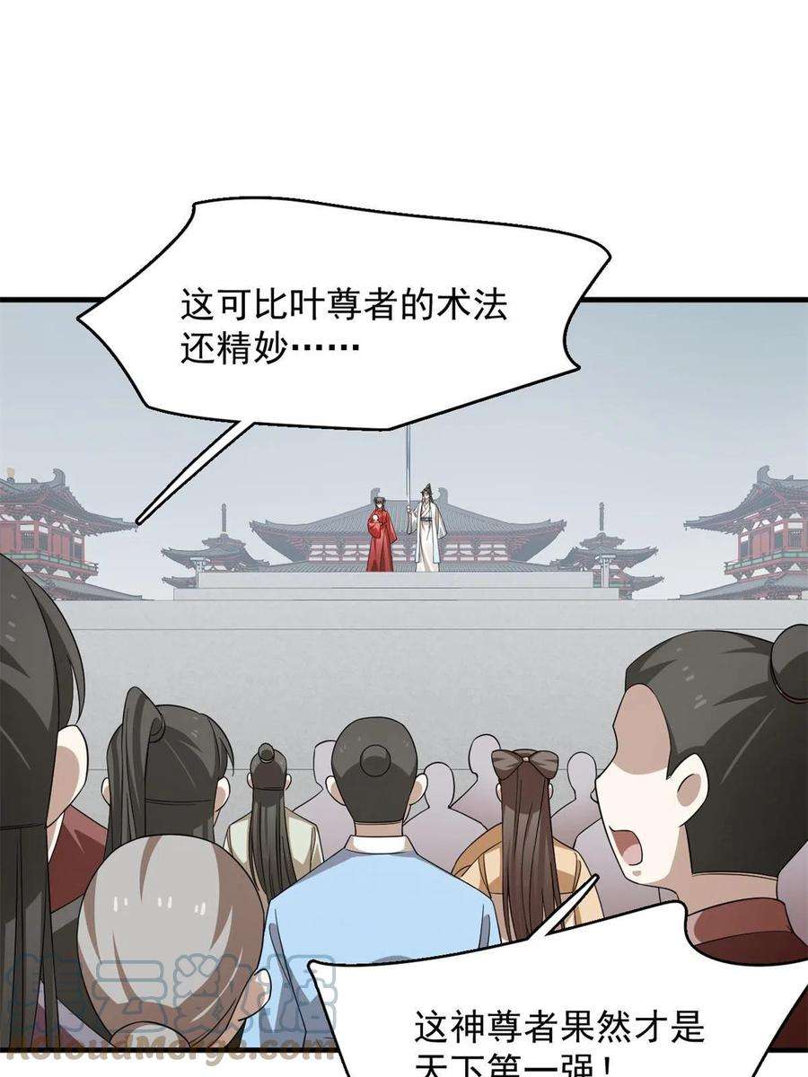 毒步天下：特工神医小兽妃342