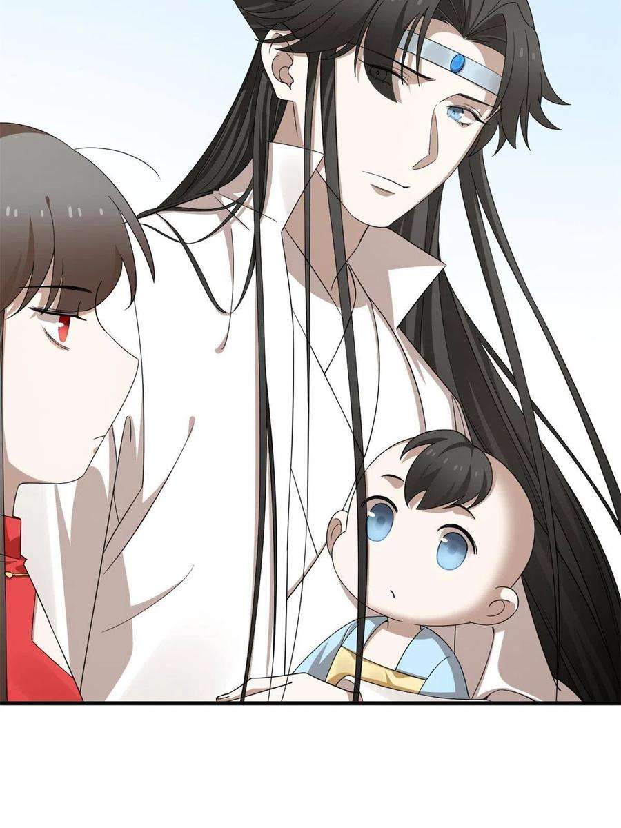 毒步天下：特工神医小兽妃342