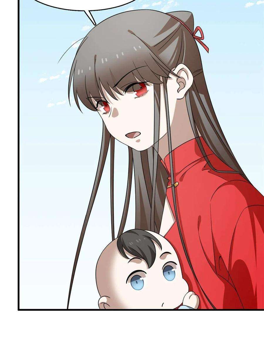 毒步天下：特工神医小兽妃342