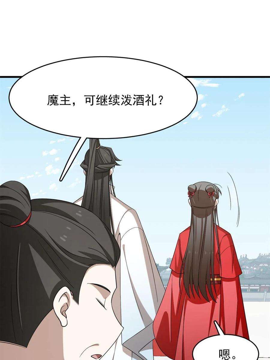 毒步天下：特工神医小兽妃342