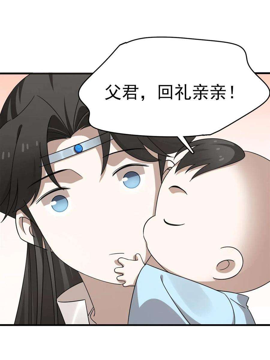 毒步天下：特工神医小兽妃342